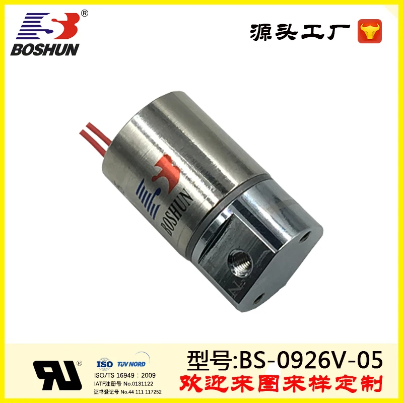 BS-0926V micro water oil valve for knitting machine and air conditioner