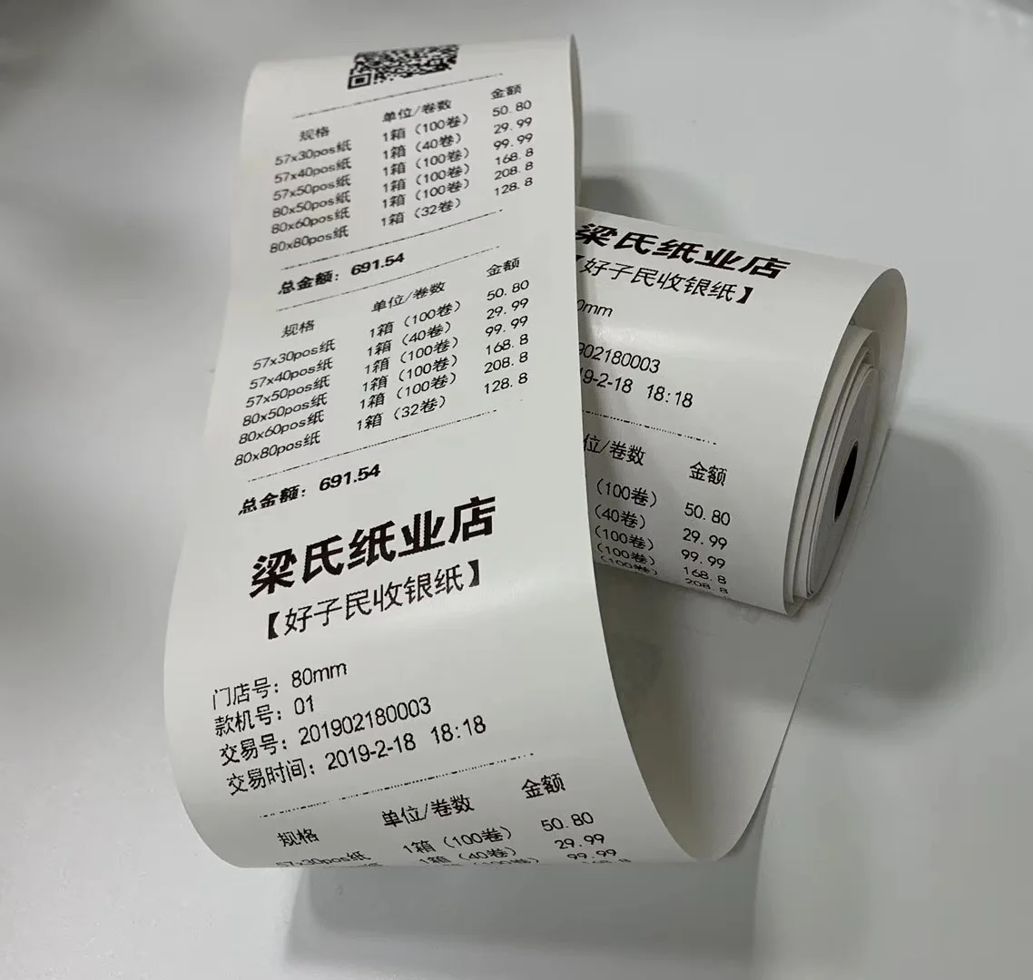 Small sample 58mm 79mm atm pos machine tharmal printer cash register paper 57x50mm thermal paper receipt bill rolls