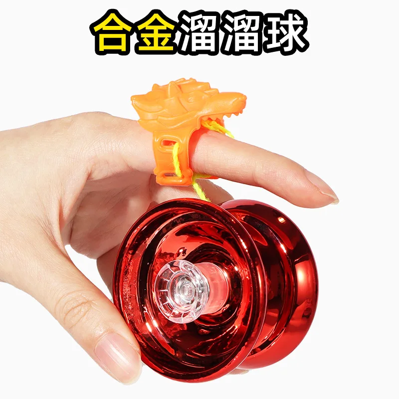 HY игрушки для детей yoyo Yo-yo подлинный yo-Yo uu мяч продвинутый живой сон автоматический круговой перекресток мальчиков и девочек оптом