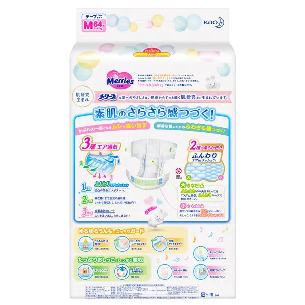 KAO Merries breathable Japan nappies babay diaper for wholesale
