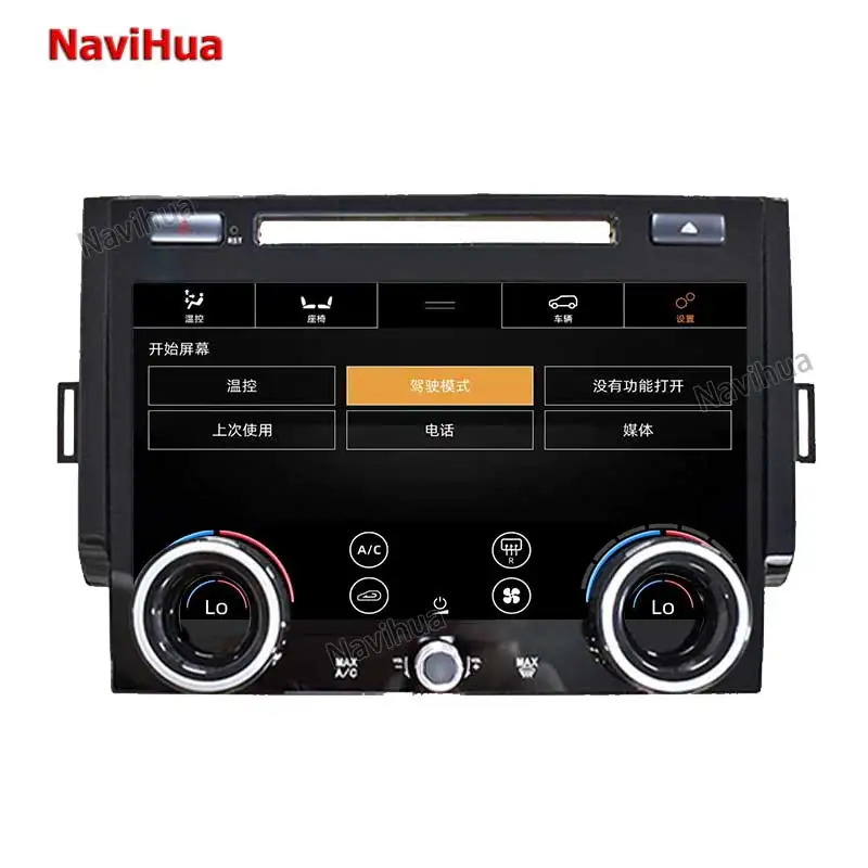 Система кондиционирования воздуха Navihua автомобильная панель кондиционера для Land Rover Range Sport l494 экран переменного