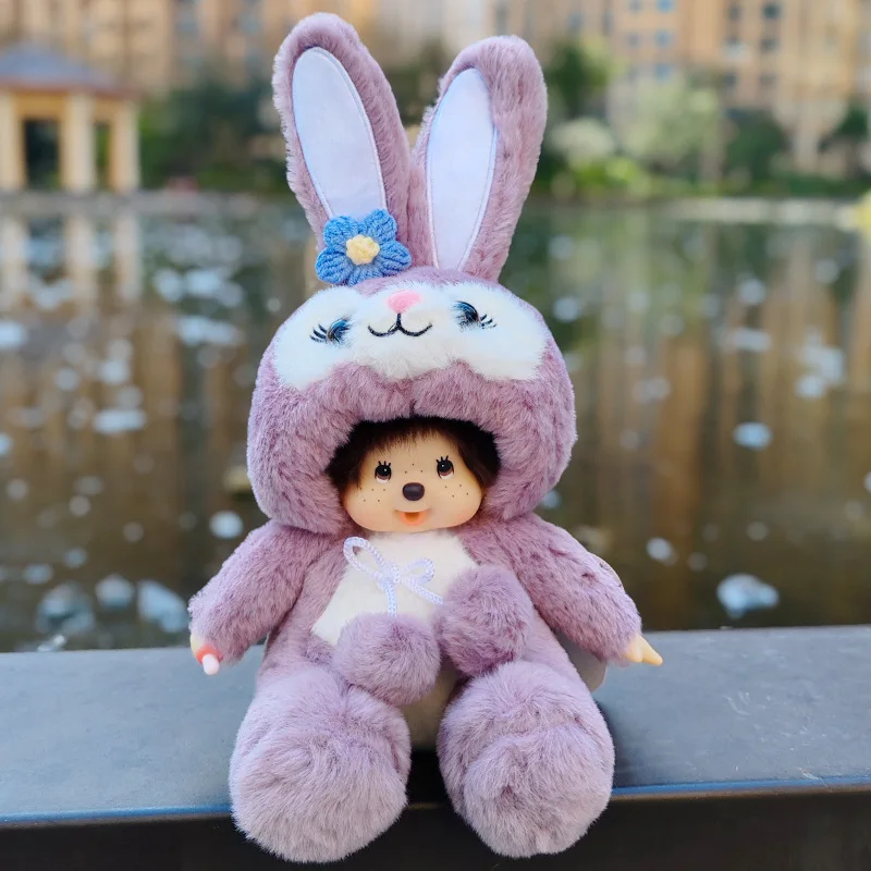 Kawaii 20cm Monchhichis Anime Doll Stuffed Fluffy Plush Toy Cosplay Animal