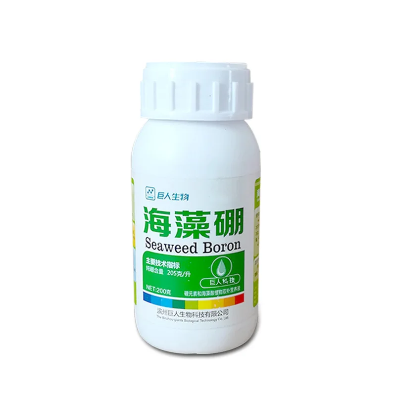 Chemical Liquid Boron Fluid Boron Sugar Alcohol Seaweed Boron Fertilizer