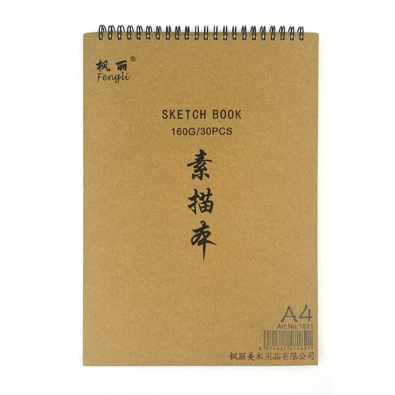 160 GSM Sketch 30 Sheets Paper A4 Size Craft Cover Drawing Sketching Book Students School 1821 Sketch Book
