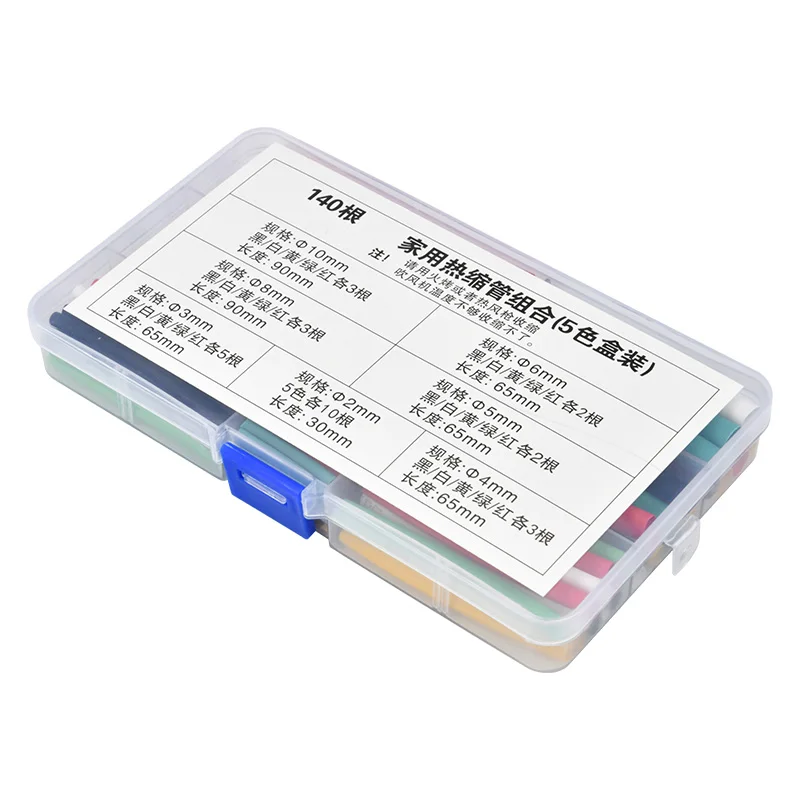 Heat shrinkable tube cable sleeves wiring accessories shrink tubing