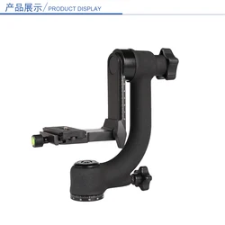 Kaliou High Quality 360 Degree Shot Gimbal Ball Head With Quick-release Plate For Long-focus Lens Digital Camera