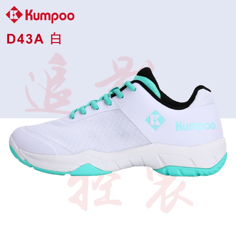 KUMPOO Badminton Shoes KHR-D43