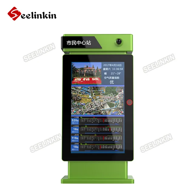 Screen Advertising Monitors Display Bus Shelter Free Standing Ad Player Led Lcd Digital Signage Totem outdoor kiosk