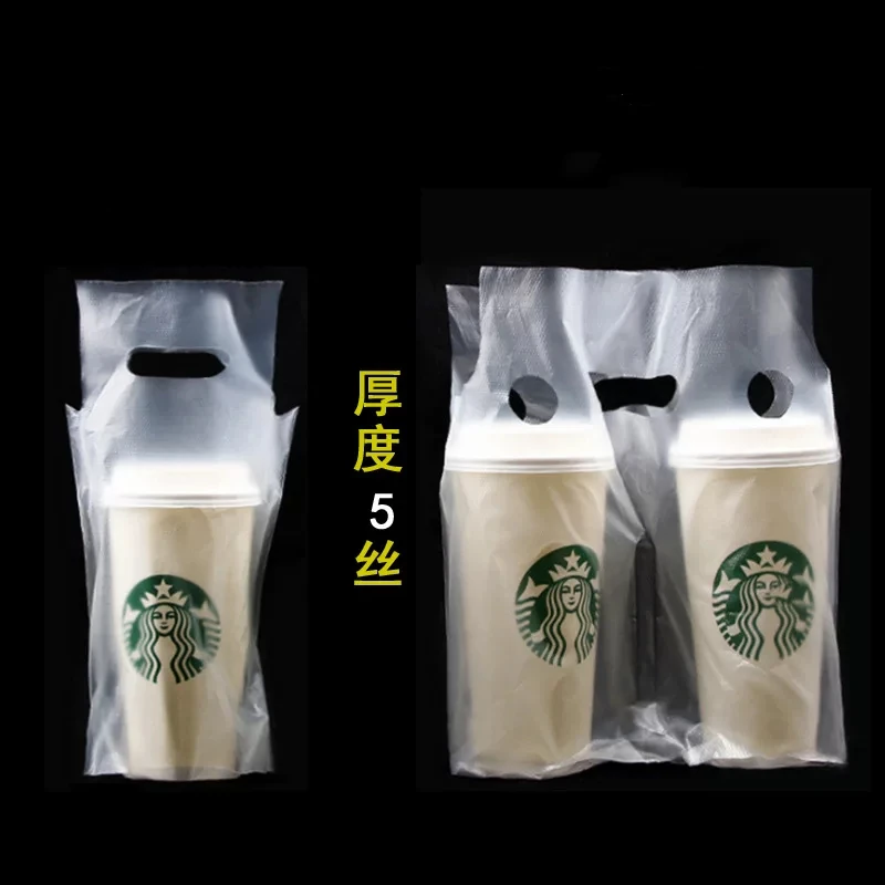 plastic carring bag 100 pcs for milk tea cup coffee cup diameter 89-96mm