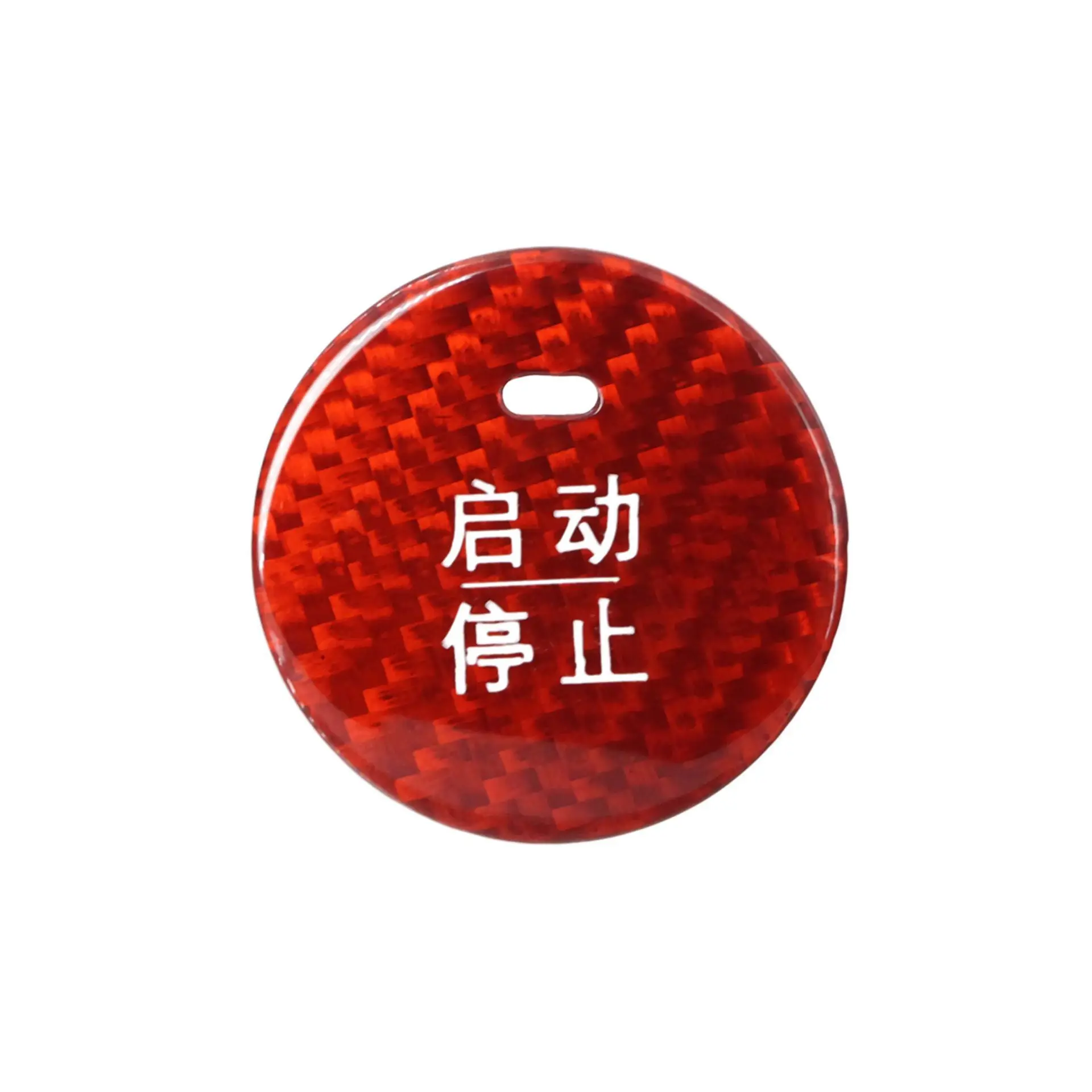 ES Auto Parts Accessories Car Carbon Fiber Button Start Stop For BYD Song Yuan E5 E6 M6 F3