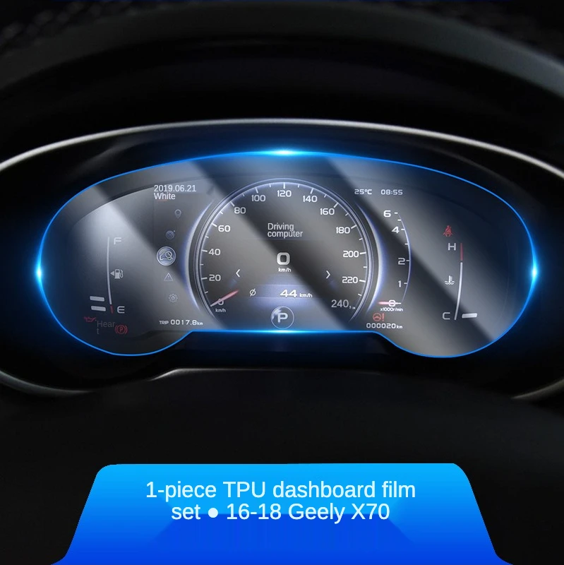  Защитная пленка для приборной панели из ТПУ Geely X70 Coolray