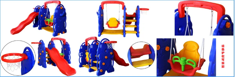 Wholesale Baby Elephant Slide Playground Indoor Play Plastic Slide And Swing