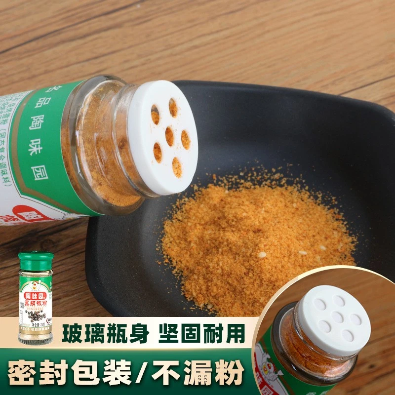 8 bottles of barbecue seasoning combination barbecue sauce dipping mutton skewers dusting powder cumin pepper salt