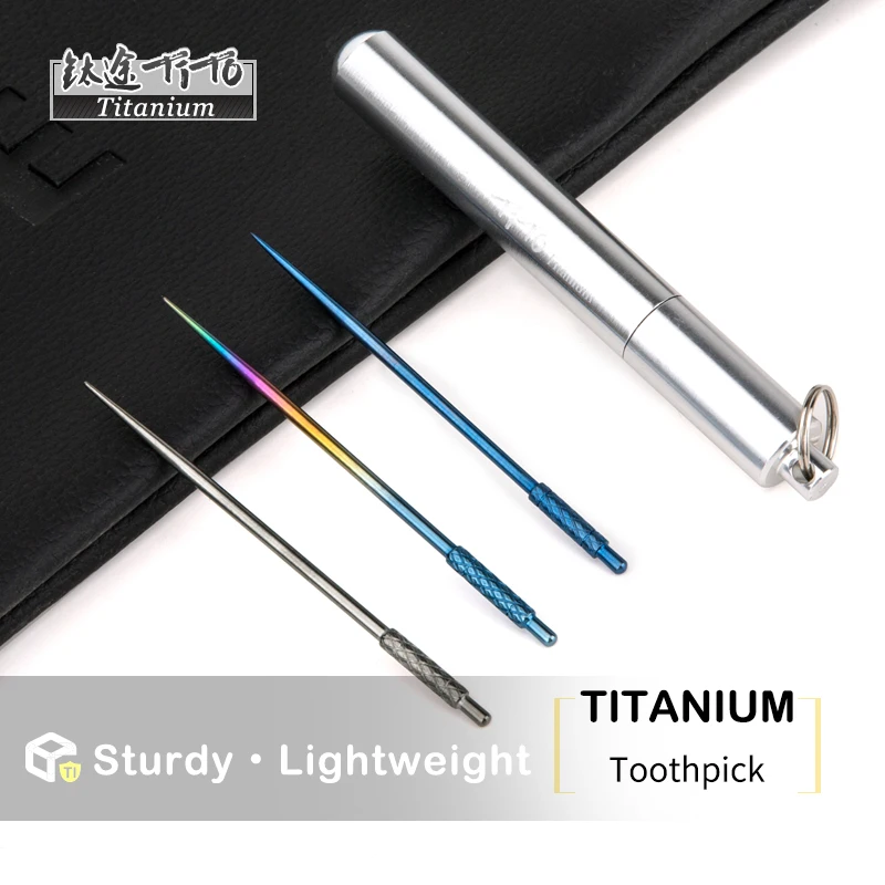 TiTo EDC Titanium Outdoor Portable Multifunctional Toothpick Bottle Fruit Fork Camping Tool Three Colors Available