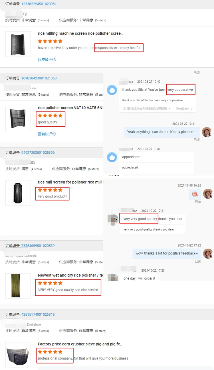 carbon steel heat treated millet screen for rice peeling machine