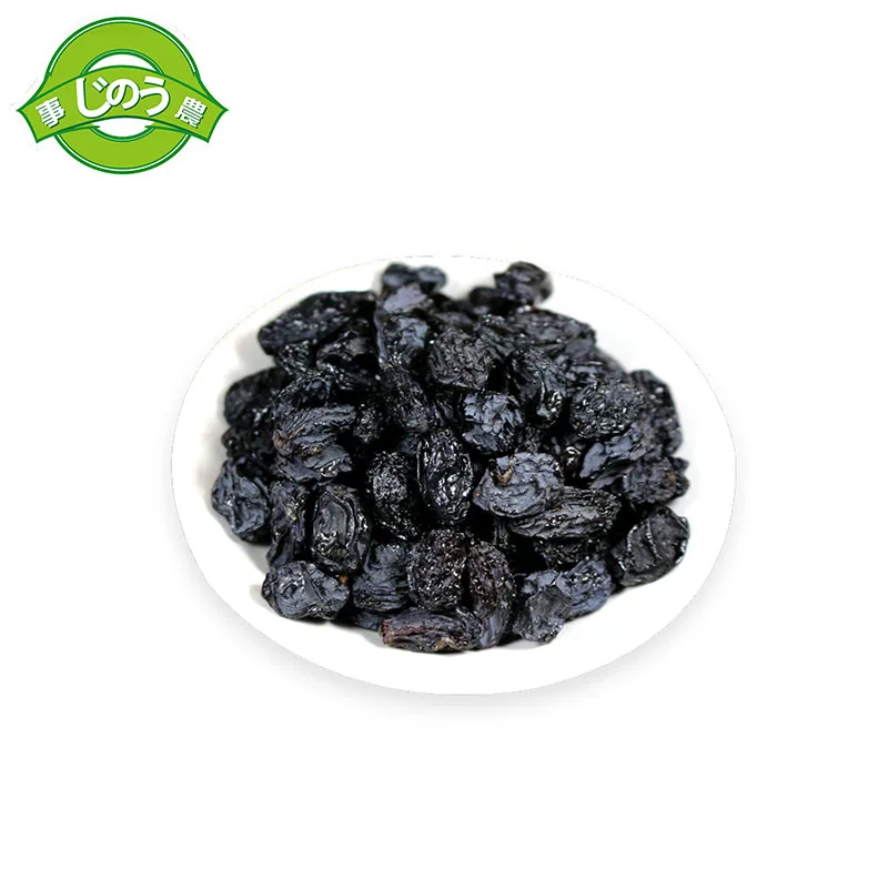 Оптовая продажа с завода, 80 г в упаковке, высушенный черный изюм jumbo xinjiang