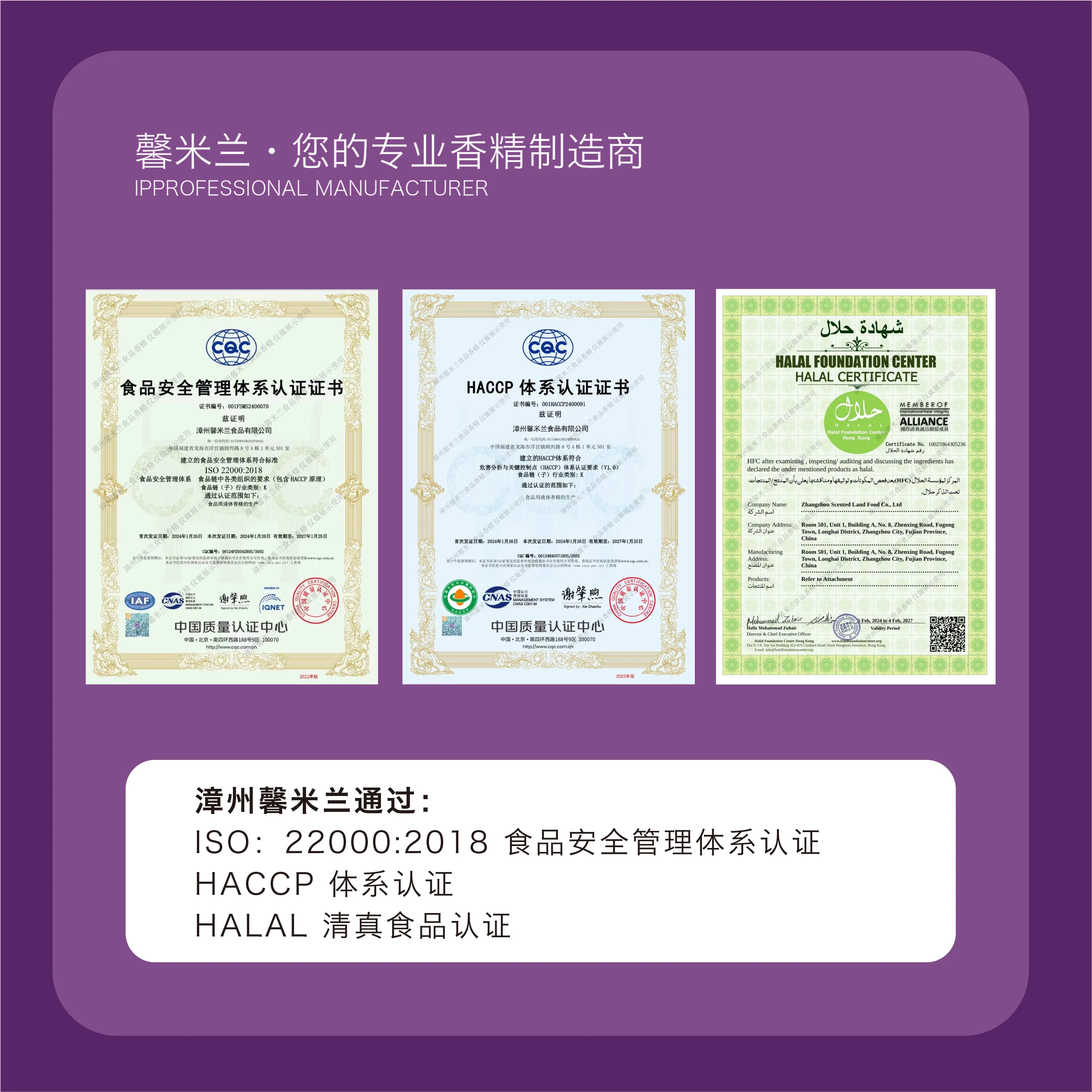 Fruit Fresh Artificial Synthetic Durian Flavor For Food &Candy&Cake&Ice Cream&Baking