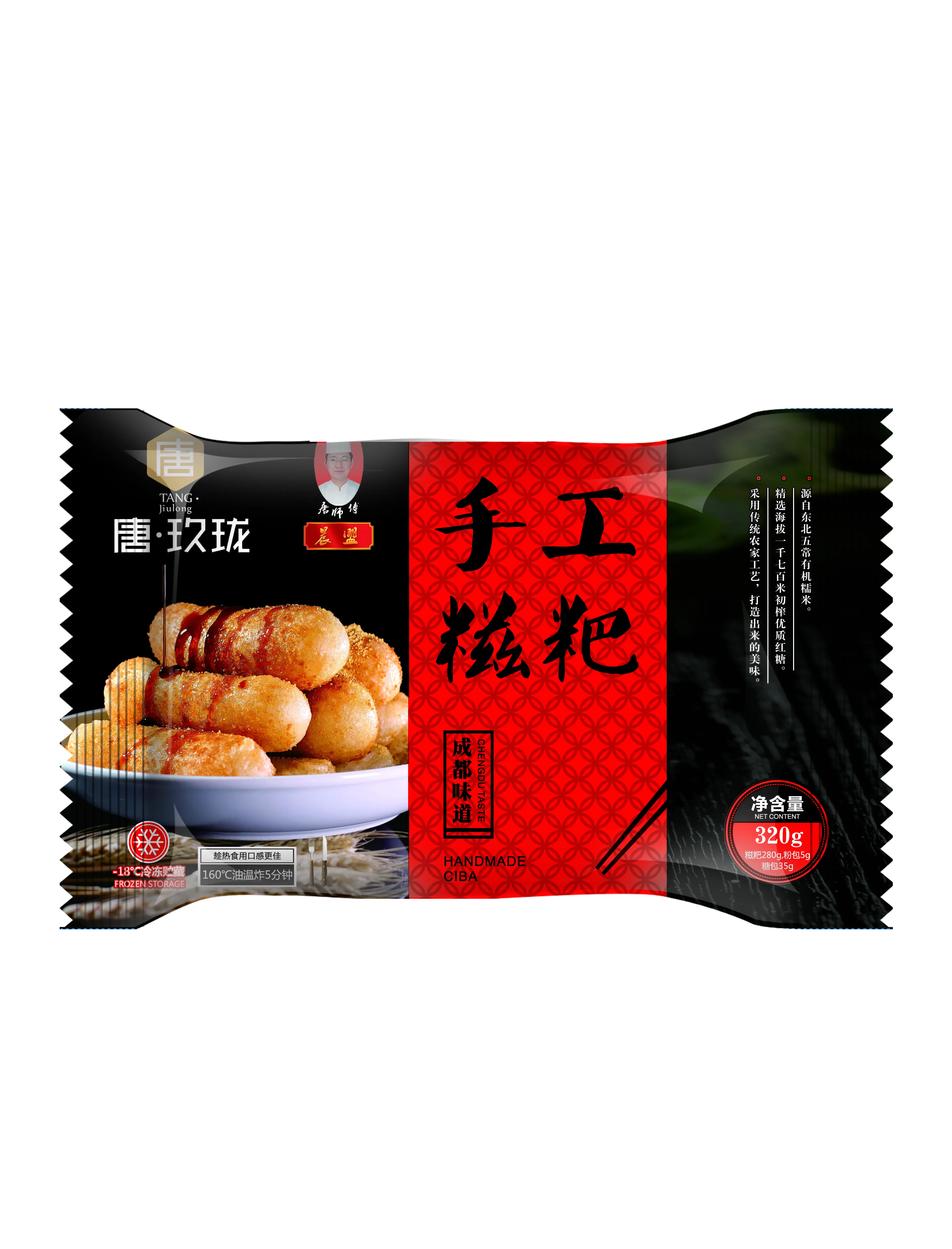 Frying products of sweet handmade  glutinous rice cake ,