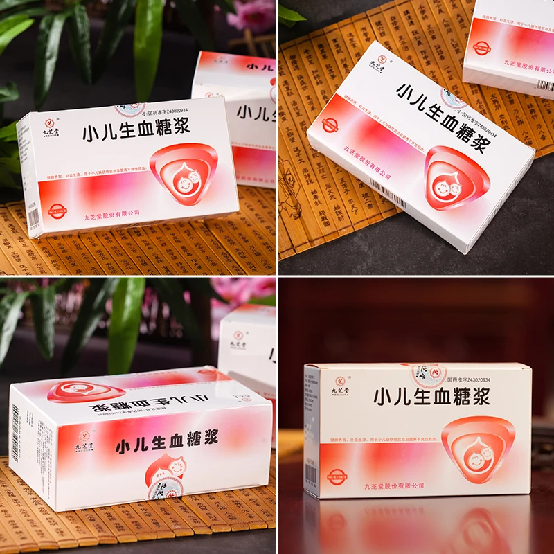 
Jiuzhitang XiaoEr SehngXue Syrup Applicable to Iron Deficiency Anemia And Malnutrition Anemia In Children 