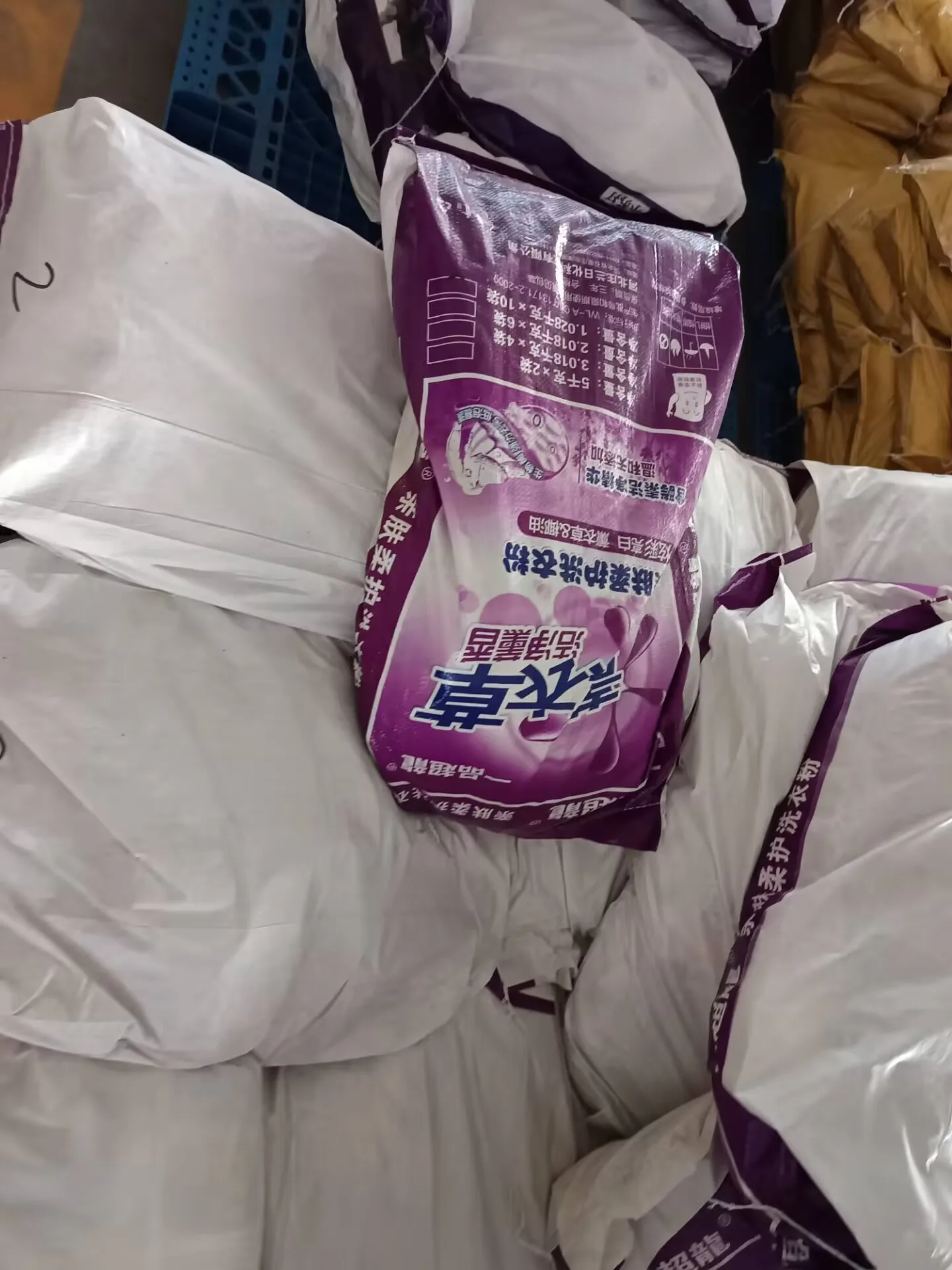 high foam washing powder bulk manufacturer low foam laundry detergent washing powder