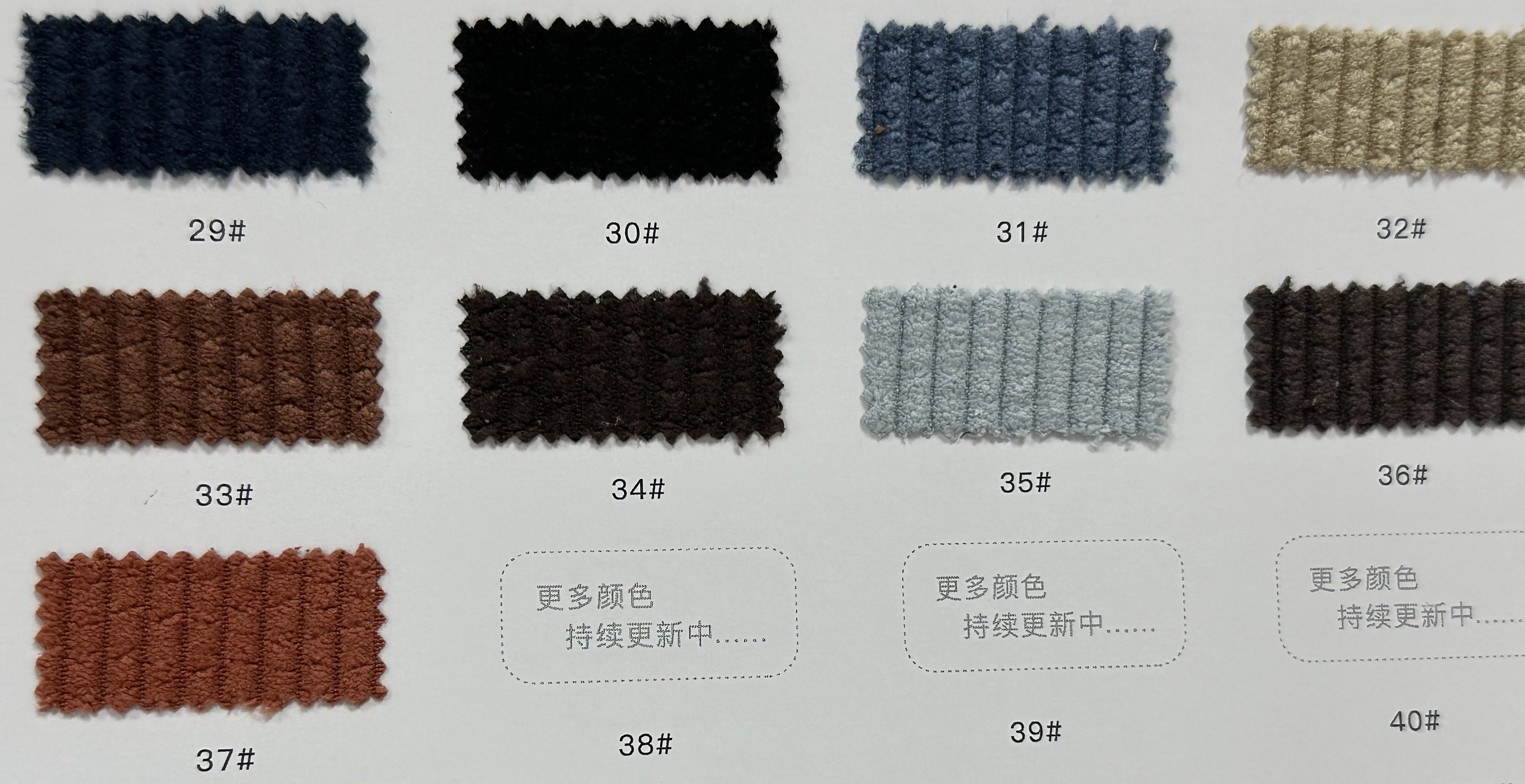 Home Textile 8 Stripe Bubble Spandex Fabric 100%polyester Fabric Corduroy Fabric Colored Outdoor Warmth Coats for Jackets