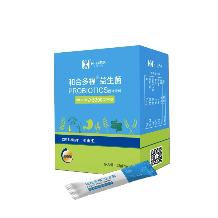 OEM probiotics powder ingredients with collagen sachet pouches 20-200 billion private label custom raw material