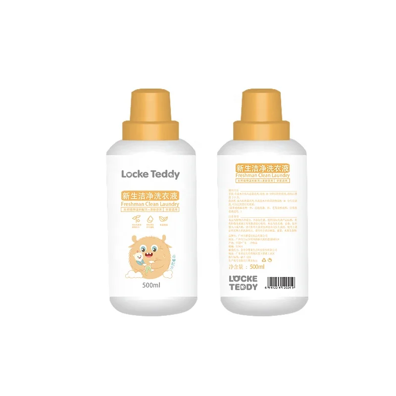 Baby laundry detergent 500ml cleaning clothes organic laundry detergent washing liquid private label