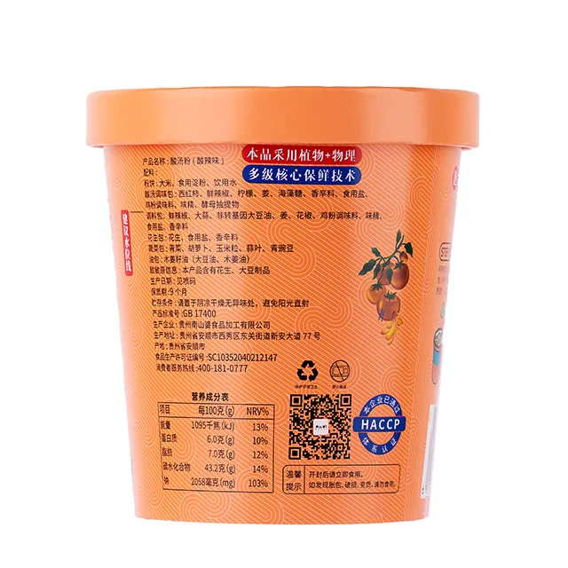 NANSHANPO Tomato Soup Base Rice Vermicelli Soup Vegetarian Fresh Spicy Instant Noodle