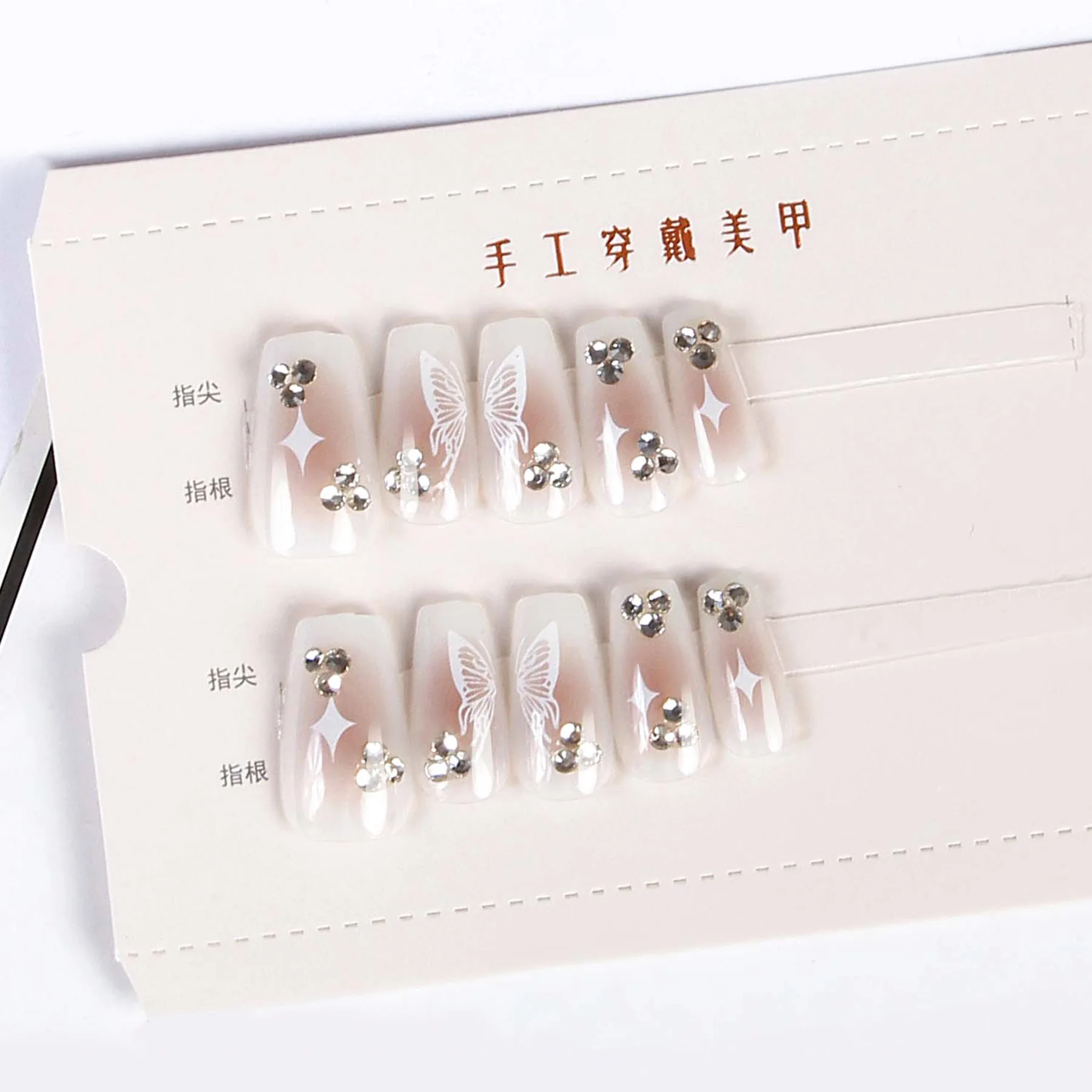 NEWAIR 10Pcs Wholesale Price Cute Butterfly Various Luxury Medium Coffin Handmade Nail Wear Blush Artificial Nail