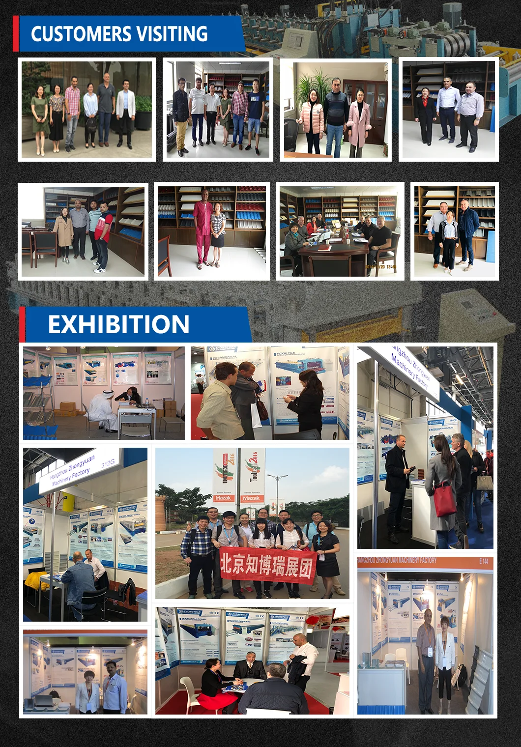 Zhongyuan clients visiting.png