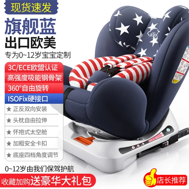  AliExpress is selling 0+123 Comfortable and safe Baby car