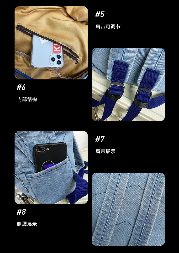 denim backpack (6).jpg