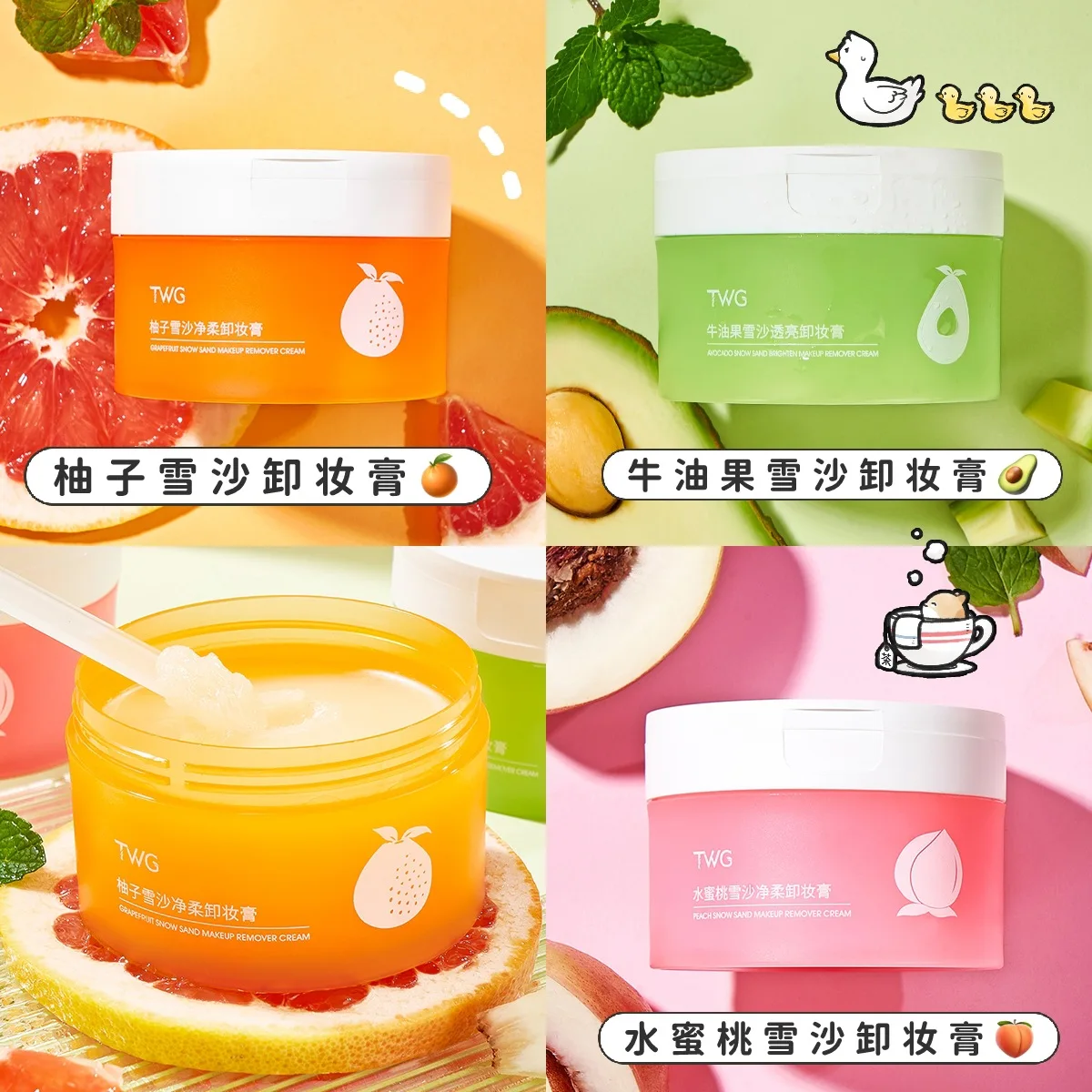 Private Label Vegan Gentle Deep Cleansing Organic Cleansing Balm For Makeup Remover Exfoliating Scrub For Face Body