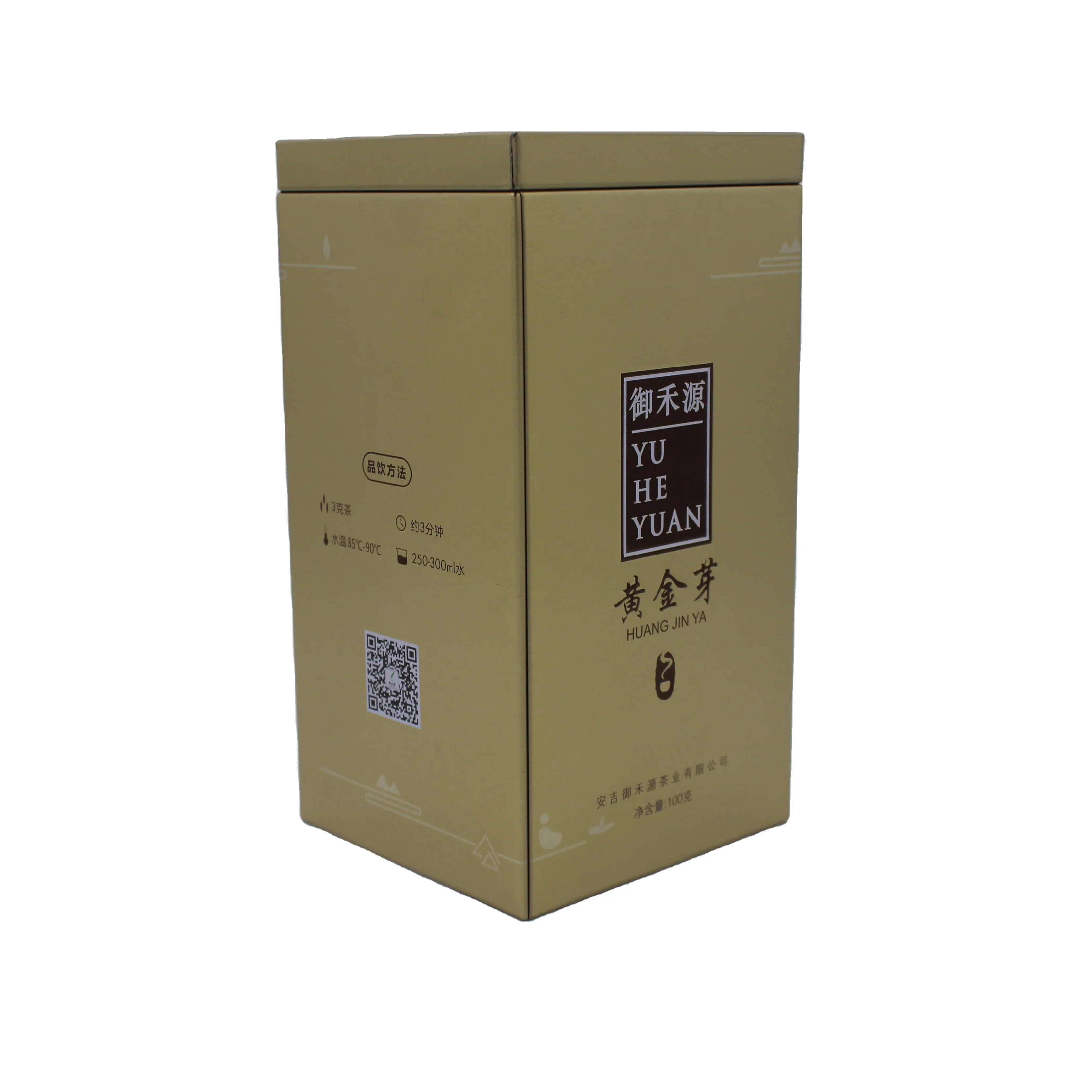  Customizable cost-effective and large-capacity food-grade rectangular tea packaging tin