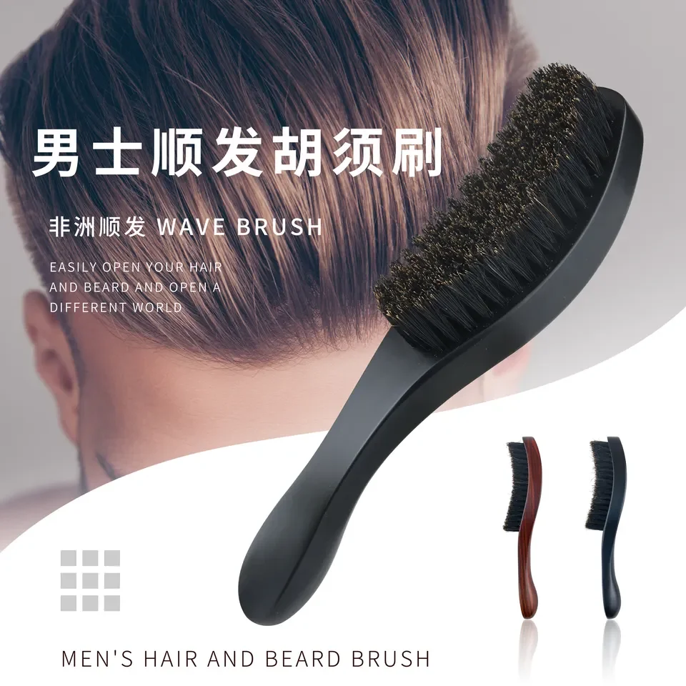 Wood Handle Boar Bristle Cleaning Brush Barber Neck Sweeping Brush Hairdressing Men Beard Brush Anti Static Barber Hair Styling