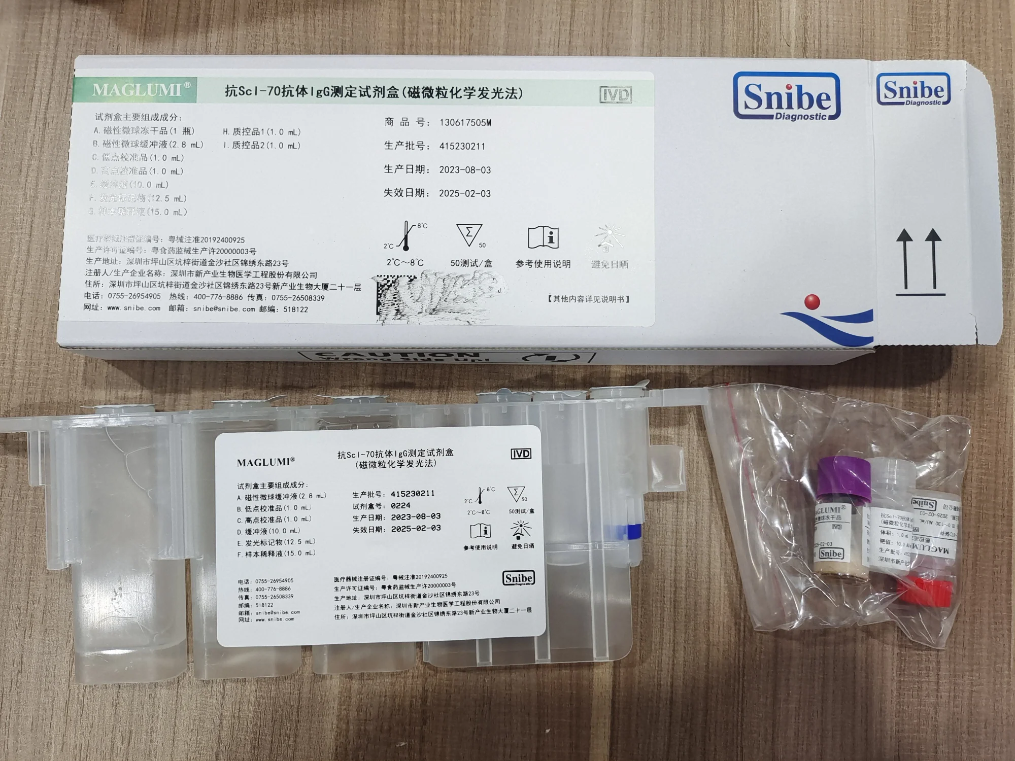Snibe Original Reagent T3 T4 TSH For MAGLUMI 600/800/20000Plus/4000Plus X3 X6 X8 CLIA Chemiluminescence Immunoassay System