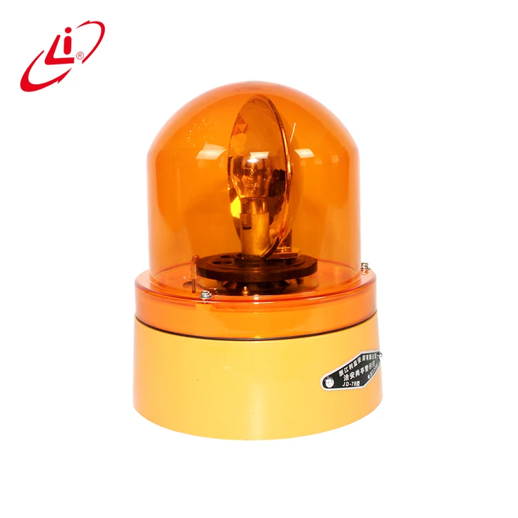 
LIYI Halogen High Power Emergency Vehicle Rotating Warning Lights Beacon 
