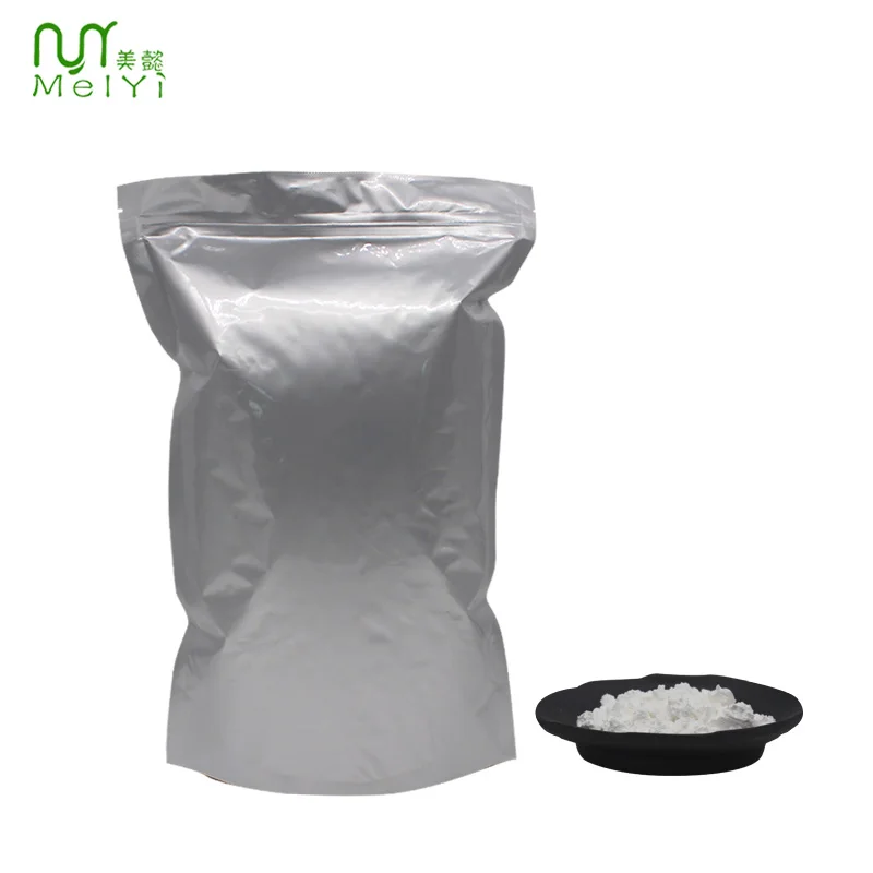 
High quality supply Allantoin Moisturizing skin care product additive Cosmetic grade 97-59-6, 1kg 