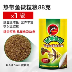 fish food brightening flakes betta  Goldfish Feed Koi Fish Food