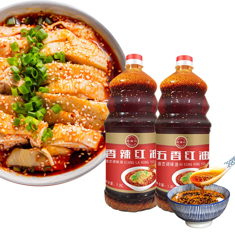 Чжу фу Ji OEM бренд Sichuan масло Чили приправа 1 9 л Два вкуса масла приправы
