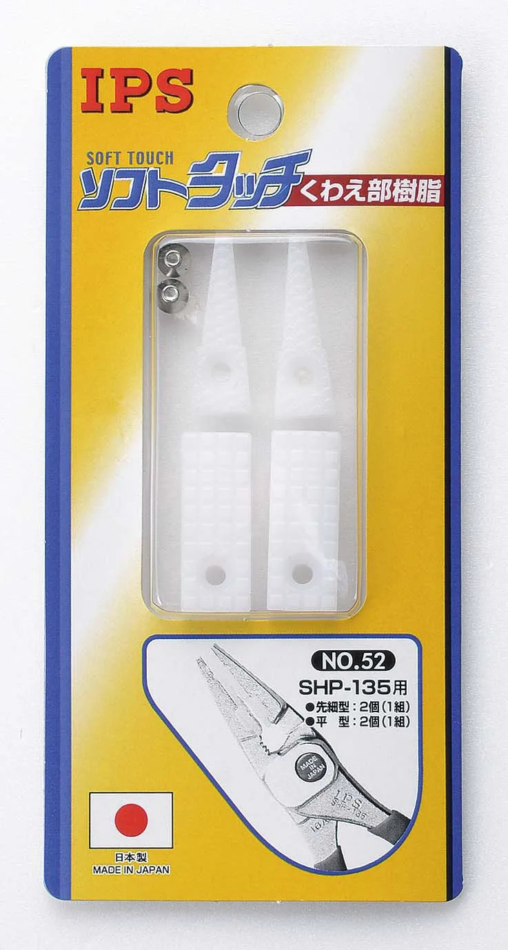 Japanese high quality useful convenient tools hardware hand industrial