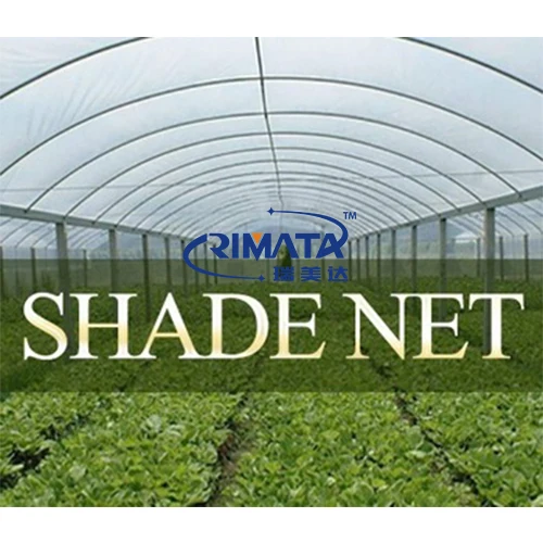 AUTOMATIC SUNSHADE NET WARP KNITTING MACHINE