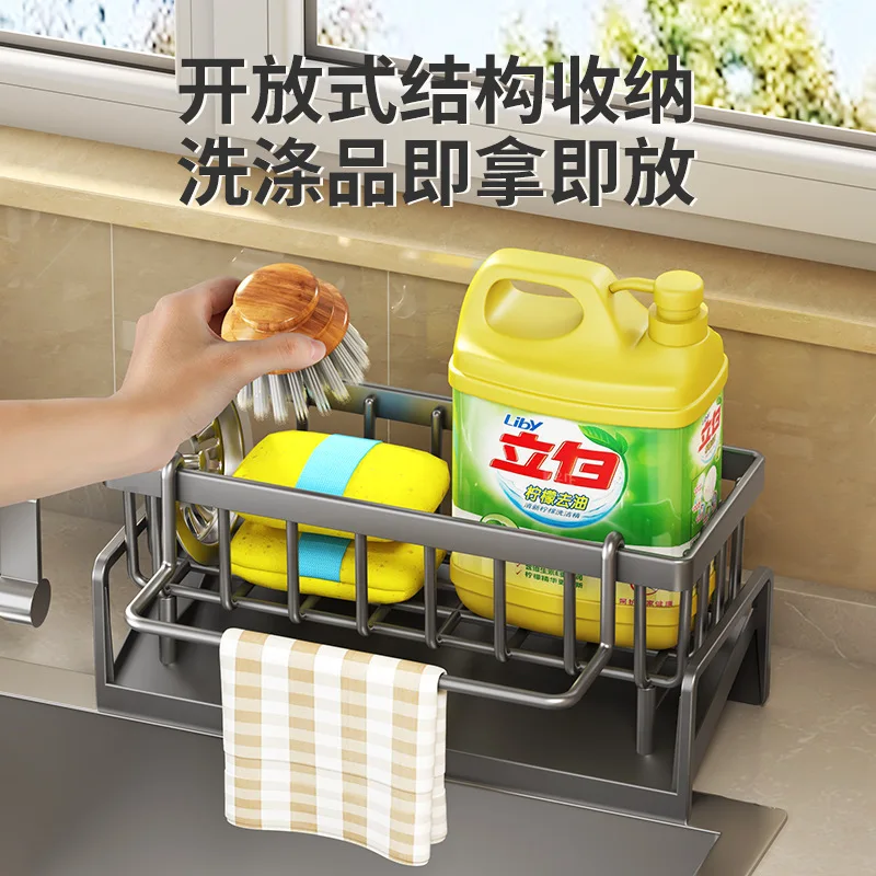 Wholesale Multifunctional Metal Kitchen Sink Punching-free Sink Caddy
