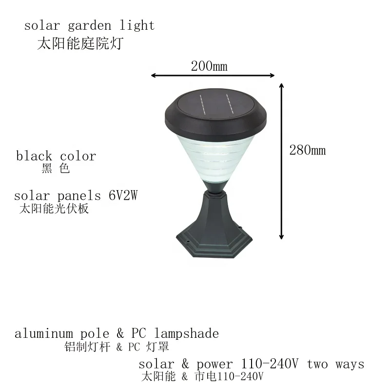 
aluminum pole pc lampshade solar pillar lights outdoor led garden post top gate light 