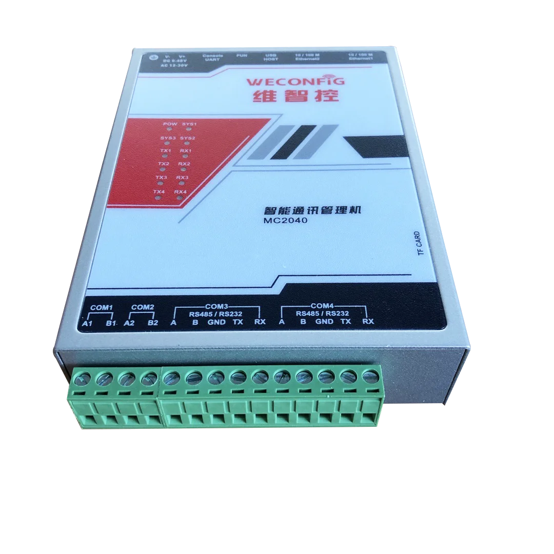 Communication manager DLT645 edge computing MODBUS gateway IEC61850 serial port server protocol conversion 24VDC power gray