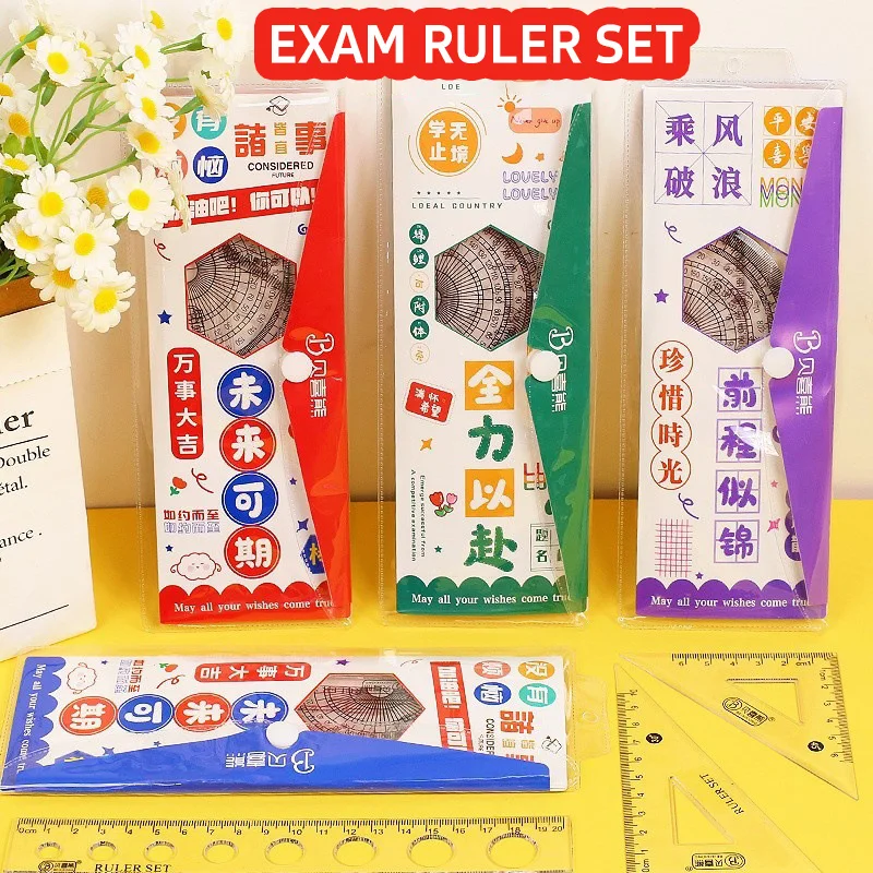 Multifunctional 20CM Plastic Ruler Set Four-Piece Math Suit for Students Office & School Promotions Stationery Set