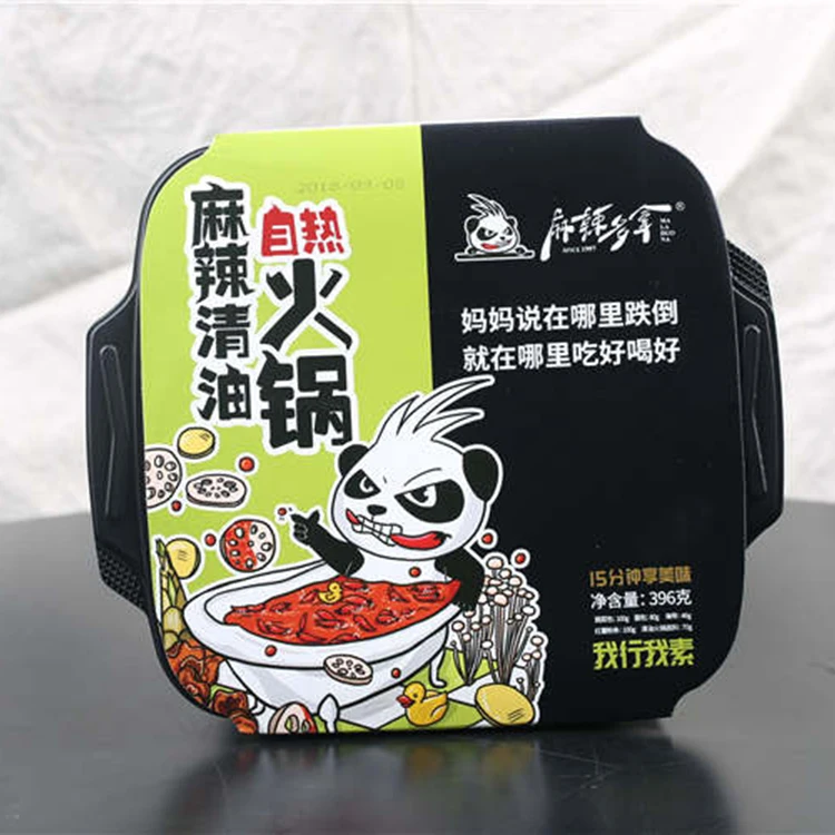 
Wholesale Vegetable Haidilao Instant Oil Seasoning Self Heat Mini Hot Pot 