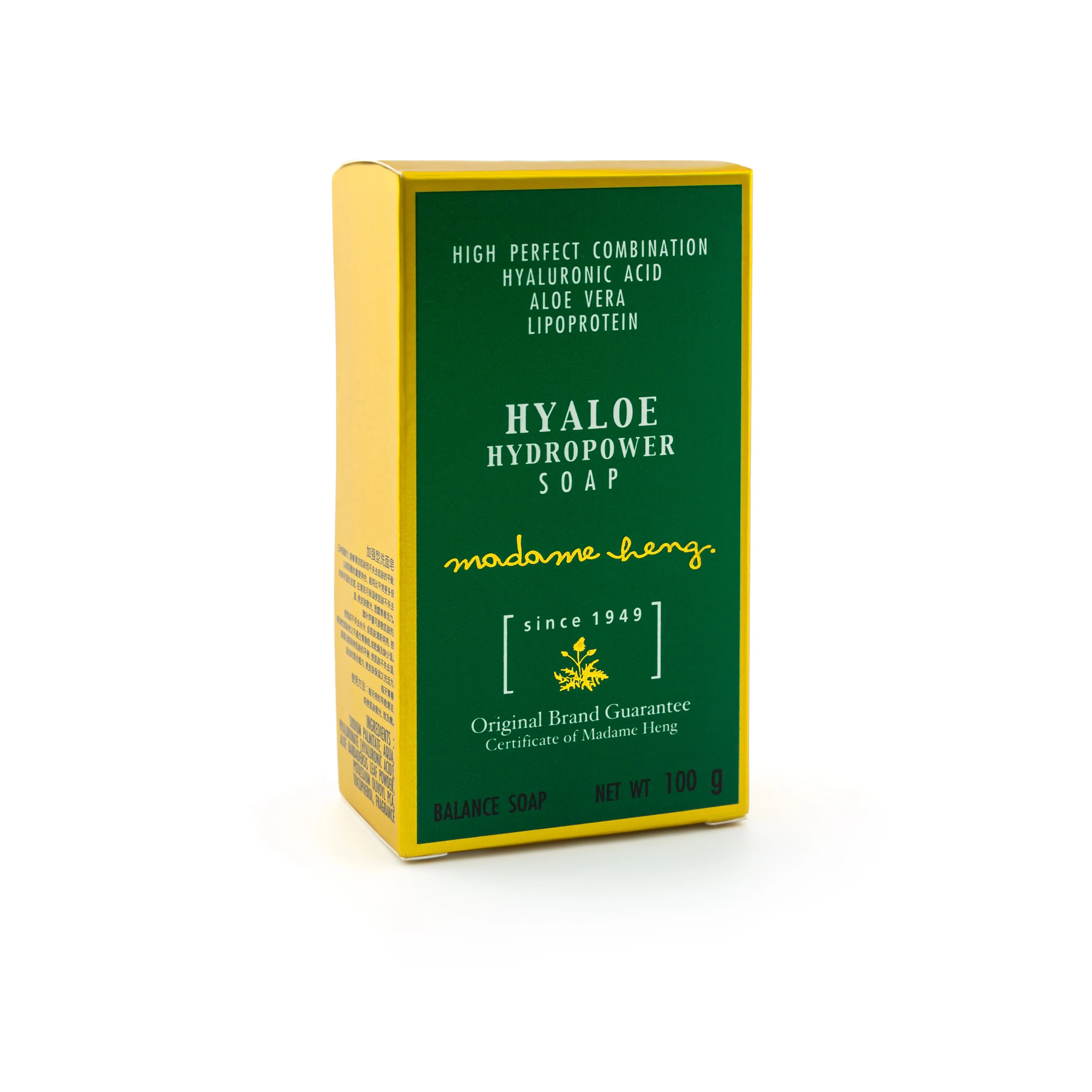 
Hyaloe Hydropower Soap High Perfect Combination Hyaluronic Acid Aloe Vera Lipoprotein 