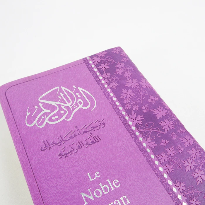 The Elegant Design Cheap and  High Quality  Koran for Family and Friends Gift Custom Support