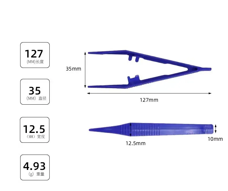 Disposable medical blue plastic tweezer/forceps